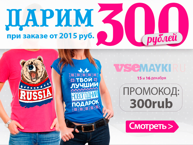 Тамбов Дешевые Интернет Магазины
