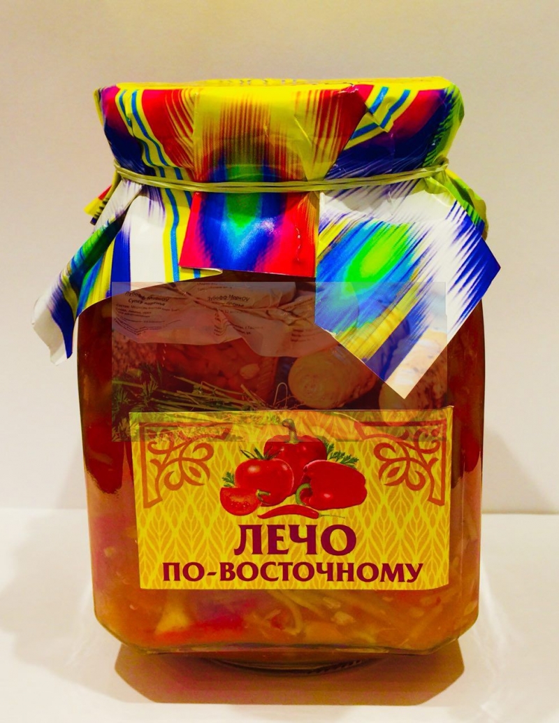 Консервация
