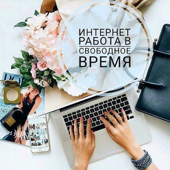 Администратор интернет магазина