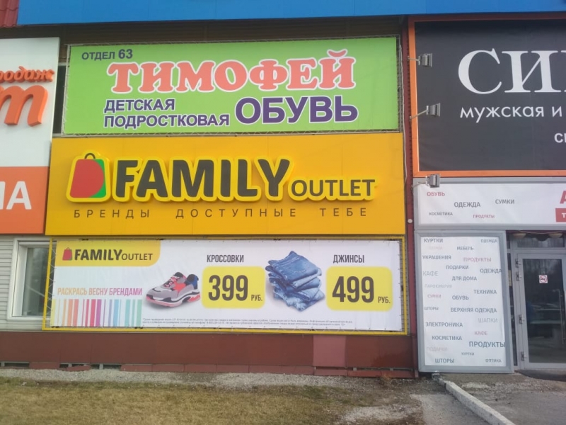 Печать баннера