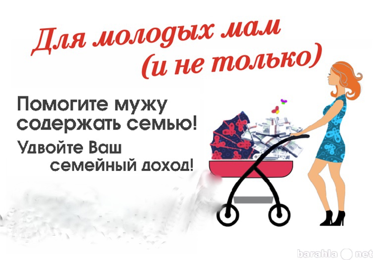 консультант по рекламе, удаленно