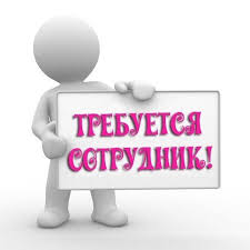 Помощник в интернет-магазин