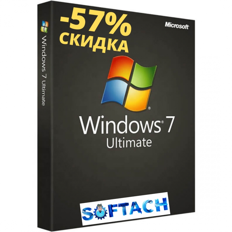 Продам официальный ключ активации Microsoft Windows 7 Ultimate по 57 скидке только до 29 декабря