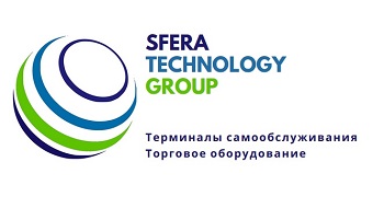 Поставки весового оборудования