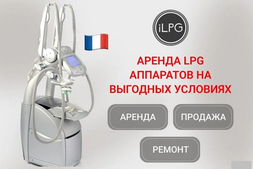   LPG Keymodule