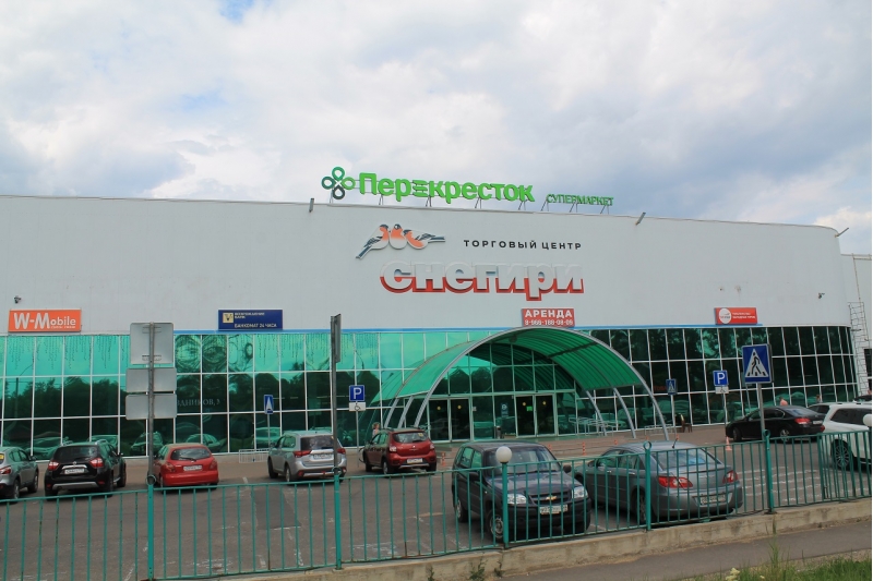 Сдаются в аренду торговые площади от 1 м2 в МОТК Снегири, ГО Истра