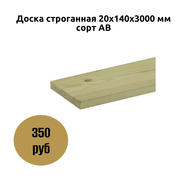 ����� ���������� 20�140�3000 �� ���� ��