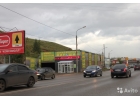 Продам помещение свободного назначения с арендатором 114 кв.м.