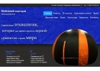 Продам Мобильный планетарий + 3D новинки