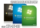 Установка операционной системы windows.