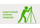 Межевание земли в Туле