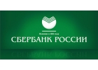 Оформление кредита и ссуды без предоплаты в любой уголок России.