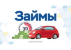 Нужны срочно деньги, под низкие проценты Переходи на сайт
