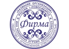 Cdeлaть пeчать штamп у частного мастера