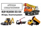 Грузоперевозки до 15 тонн КРАНОМ-МАНИПУЛЯТОРОМ в Подольске-Чехове-Серпухове