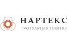 Нартекс - производитель тротуарной плитки