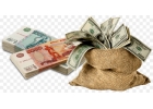 Займы наличными от 300 000-4 000 000 рублей от частного инвестора