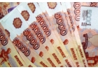 Частный кредит без отказа до 4 000 000 руб.