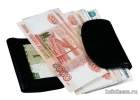 Кредит - Займ от 200.000р до 2.000.000р гарантия получения , кредитная история