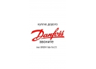 КУПЛЮ DANFOSS ДАНФОСС ДОРОГО САМОВЫВОЗ ТЕЛ 8909 166 16 21