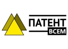 Купить готовый товарный знак